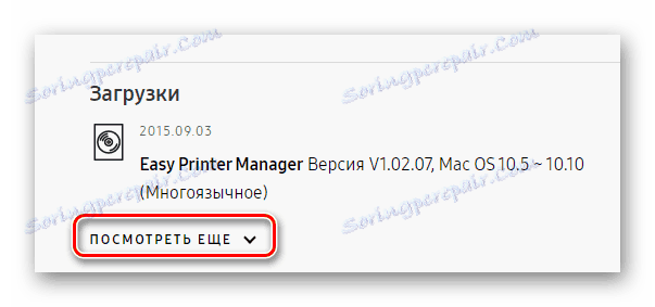 Вижте още samsung ml 1865_011