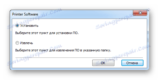 Инсталиране на драйвера samsung ml 1865_013