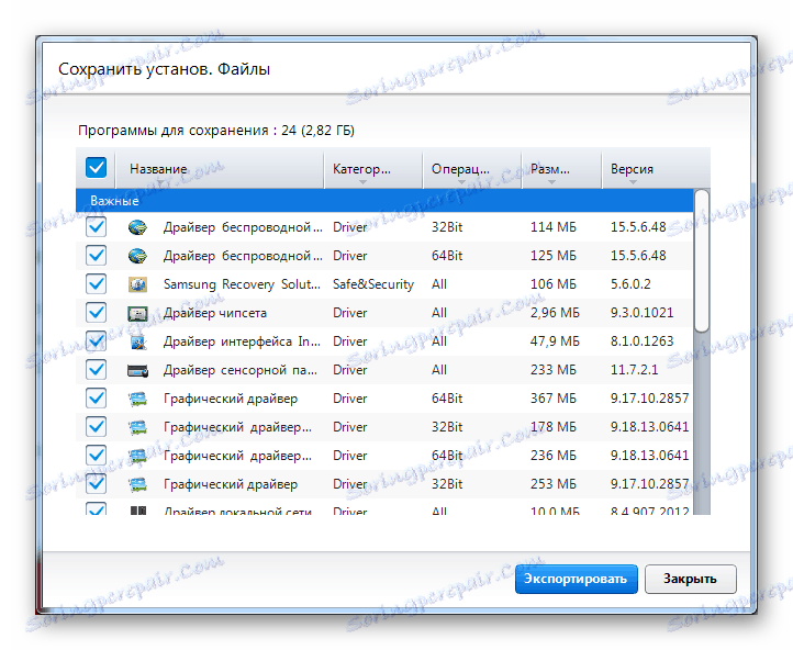 пакет за драйвери Samsung RC530_013