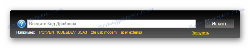 Търсене по ID Samsung RC530_014