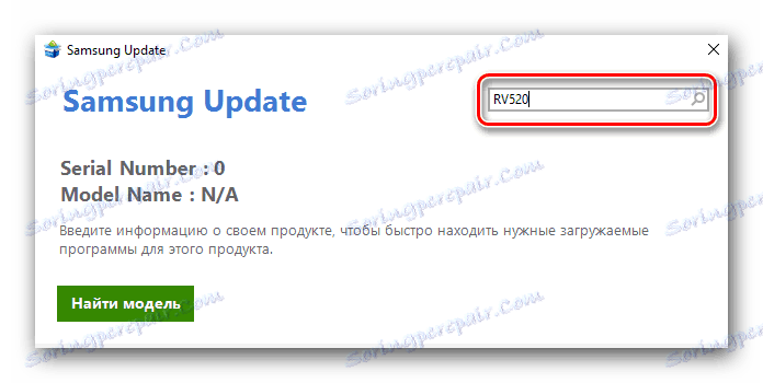 Unesite naziv modela RV520 u polje za pretraživanje Samsung Update