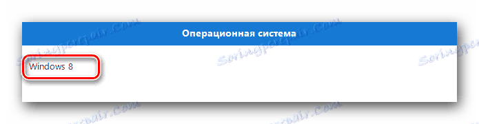 Odaberite OS u Samsung Update