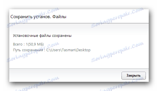 Završavanje preuzimanja datoteka za instalaciju upravljačkog programa
