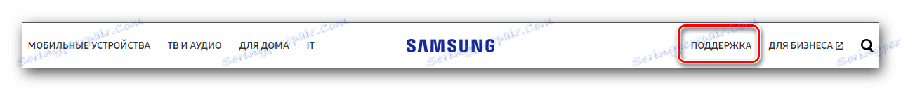 Podrška na Samsung web mjestu