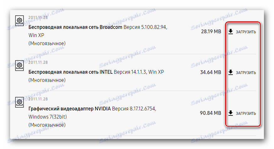 Gumbi za preuzimanje upravljačkih programa na Samsungovom web mjestu