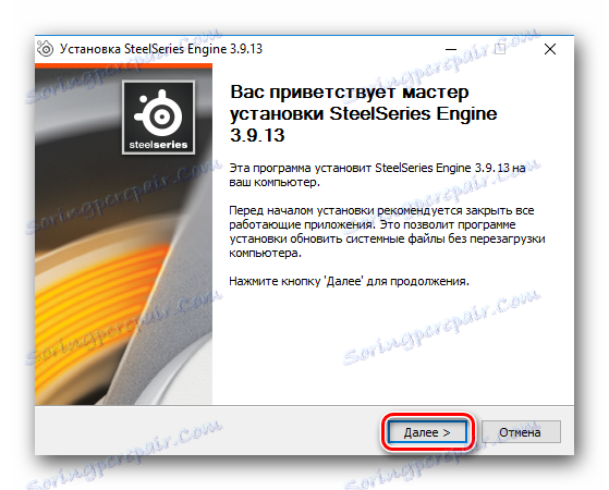 Vítejte v Průvodci instalací motoru 3