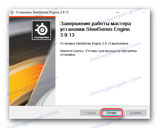 Dokončení instalace motoru 3