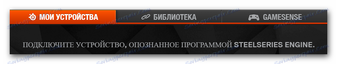Hlavní okno programu Motor