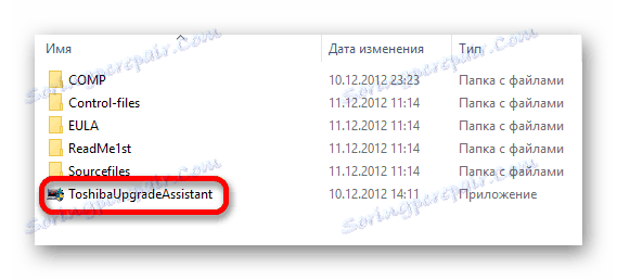 изпълнете инсталатора на програмата за лаптоп toshiba