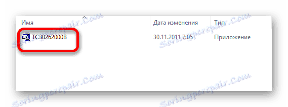 като стартирате инсталатора на драйвера за Toshiba