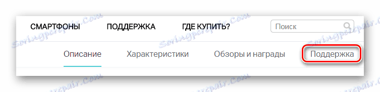 Пошук розділу підтримка TP-Link TL-WN721N_004