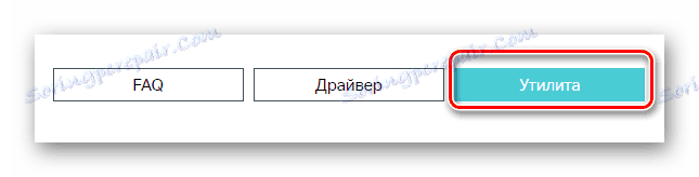 Пошук утиліти на оф сайті TP-Link TL-WN721N_008