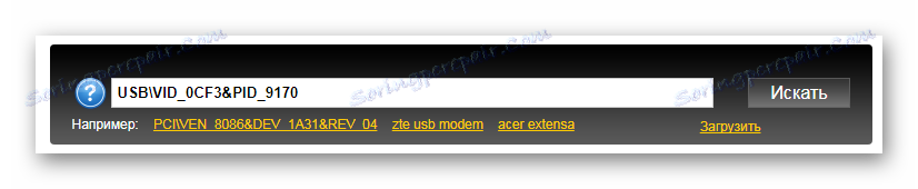 Търсене на водачи по ID TL-WN821N