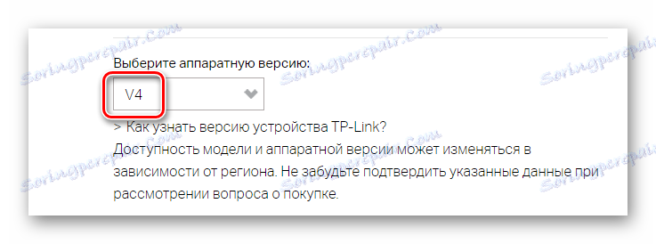 Изберете версията на адаптера TL-WN821N