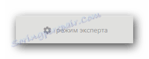 Екперт Моде у ДриверПацк-у