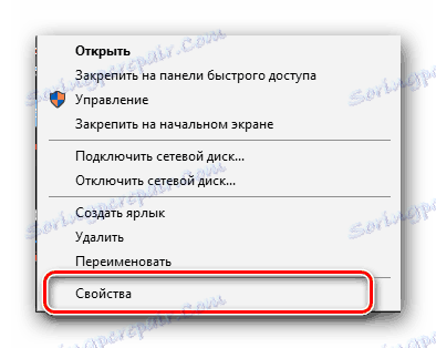 Рачунарске особине