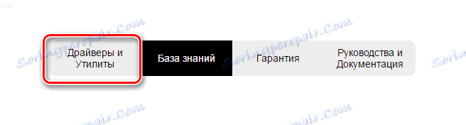 Возачи и комуналне услуге