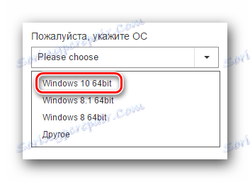 Избор оперативног система на АСУС веб локацији
