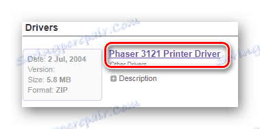 Назва драйвера xerox phaser 3121_007