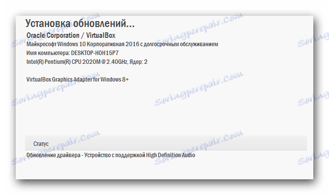 Proces instalowania sterowników w Auslogics Driver Updater