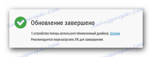 Wynik instalacji sterownika w Auslogics Driver Updater