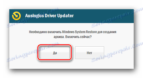 Potwierdź aktywację punktu odzyskiwania systemu Windows
