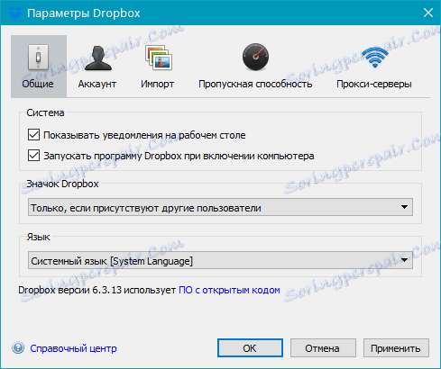 Nastavitve v Dropboxu
