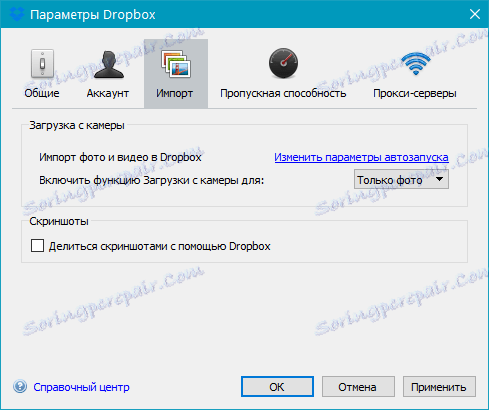 Uvozi v Dropbox