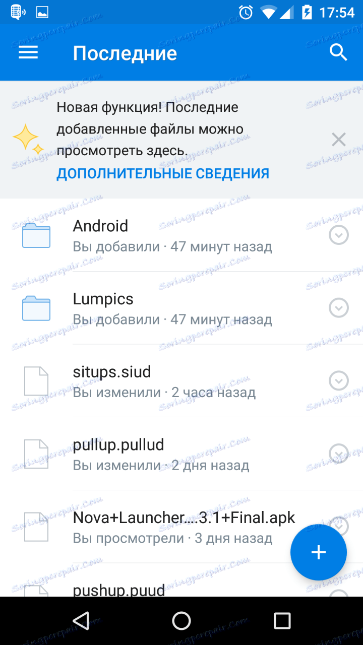 Dropbox mobilna naprava
