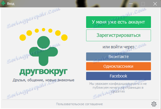 Obrazovka Registrácia programu