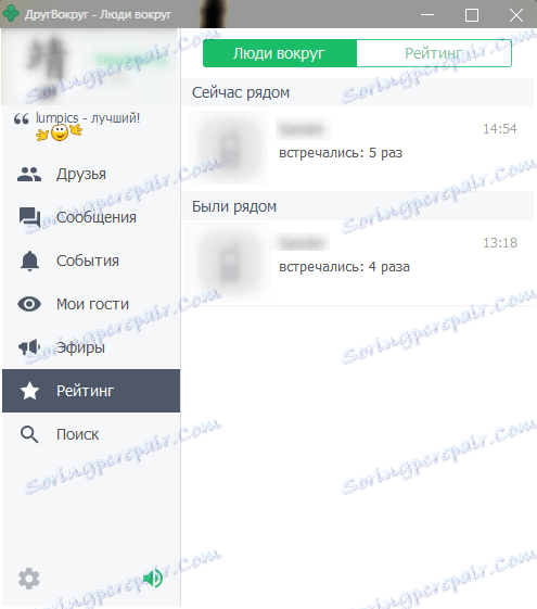 Vyhľadávanie priateľov okolo vás v programe Friendpowrug