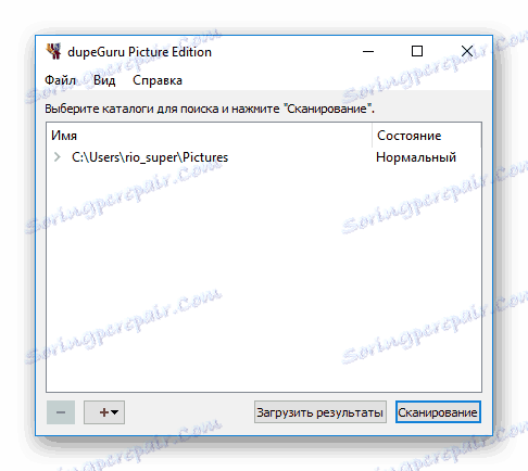 النافذة الرئيسية من DupeGuru Picture Edition
