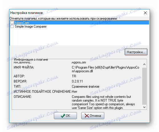 Konfigurace pluginů v aplikaci DupKiller