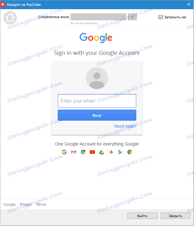 Свободен Студио за YouTube Uploader DVDVideoSoft Безплатно (2)