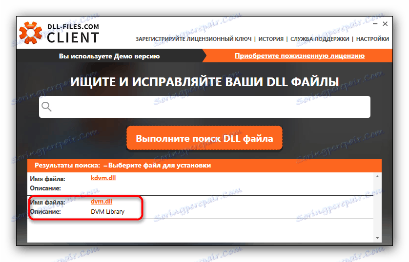 Izberite datoteko dvm.dll, najdeno v programu Client DLL-files-com