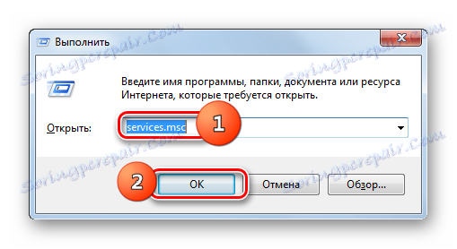 Идите у Менаџер услуге тако што ћете унети команду у прозор Рун