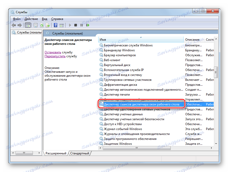 Идите на својства сервиса у Сервице Манагер-у