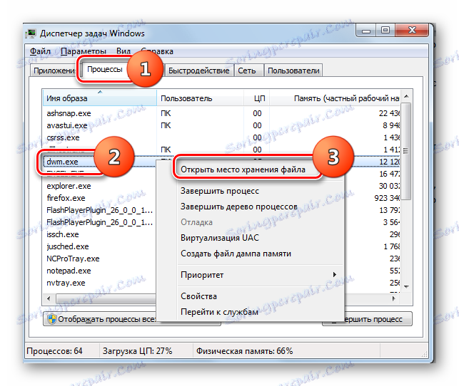Идите на локацију датотеке ДВМ.ЕКСЕ кроз контекстни мени у прозору Таск Манагер