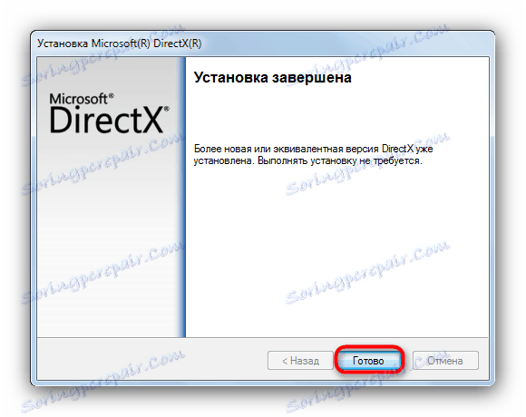 Завършете инсталирането на Microsoft DirectX, за да коригирате катастрофата в dx3dx9_43.dll