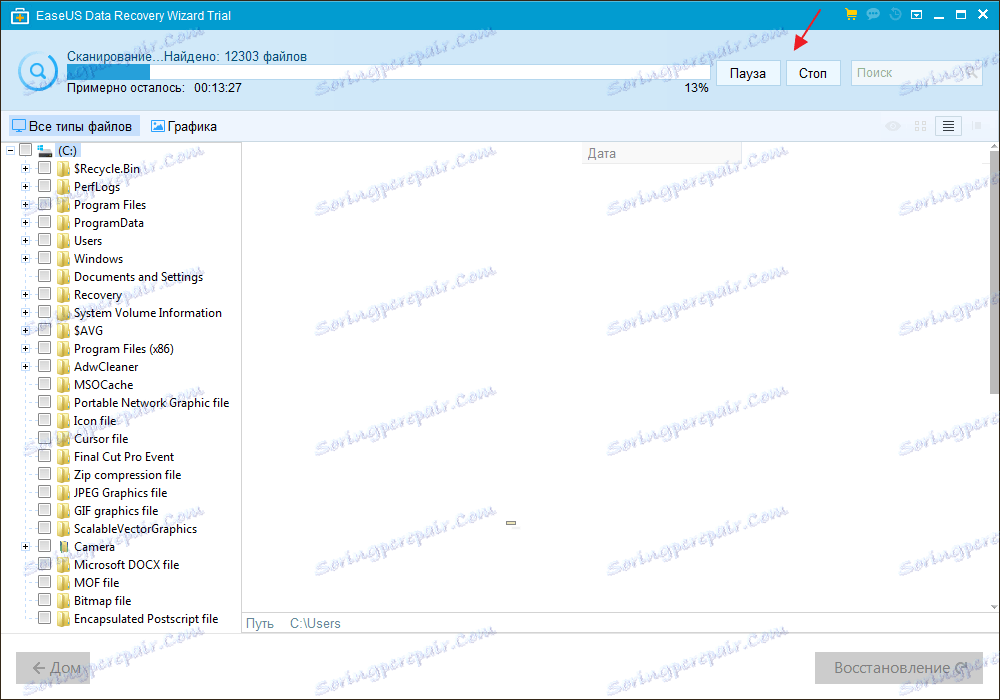 Zastavte skenovanie v aplikácii EaseUs Data Recovery Wizard