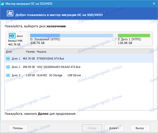EaseUS Partition Master Wizards (3)