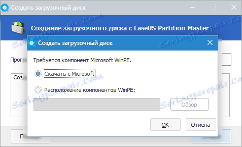 دیسک بوت EaseUS Partition Master (2)