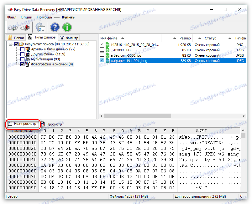 Hex-viewing в Easy Drive Възстановяване на данни