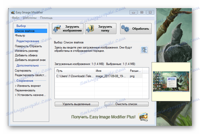 Seznam souborů modulu Easy Image Modifier