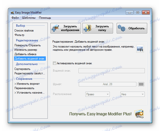 Přidání vodoznaku Easy Image Modifier