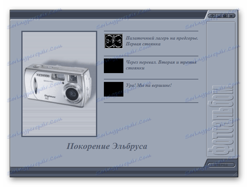 Hlavní menu programu EasyAlbum