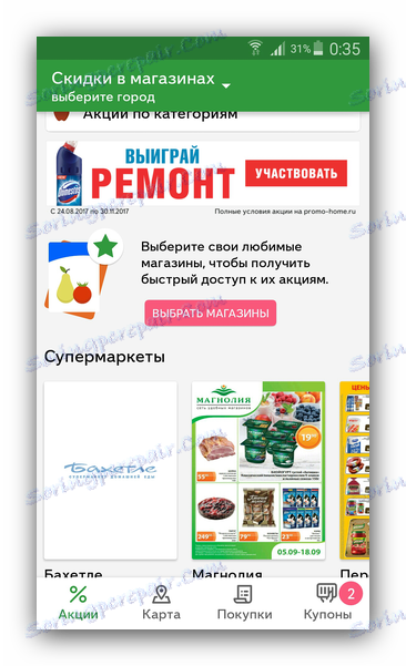 Kartica Dejanja