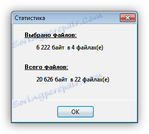 Статистическите данни за файловете в Ефективно търсене на файлове