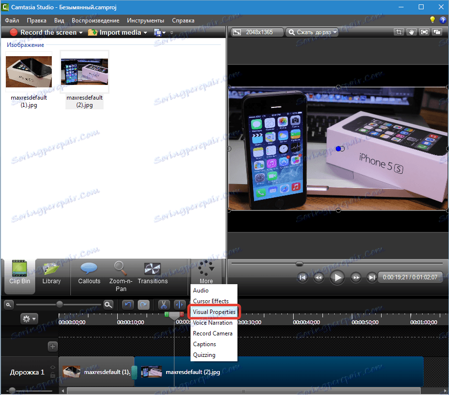 خصائص مرئية Camtasia ستوديو 8