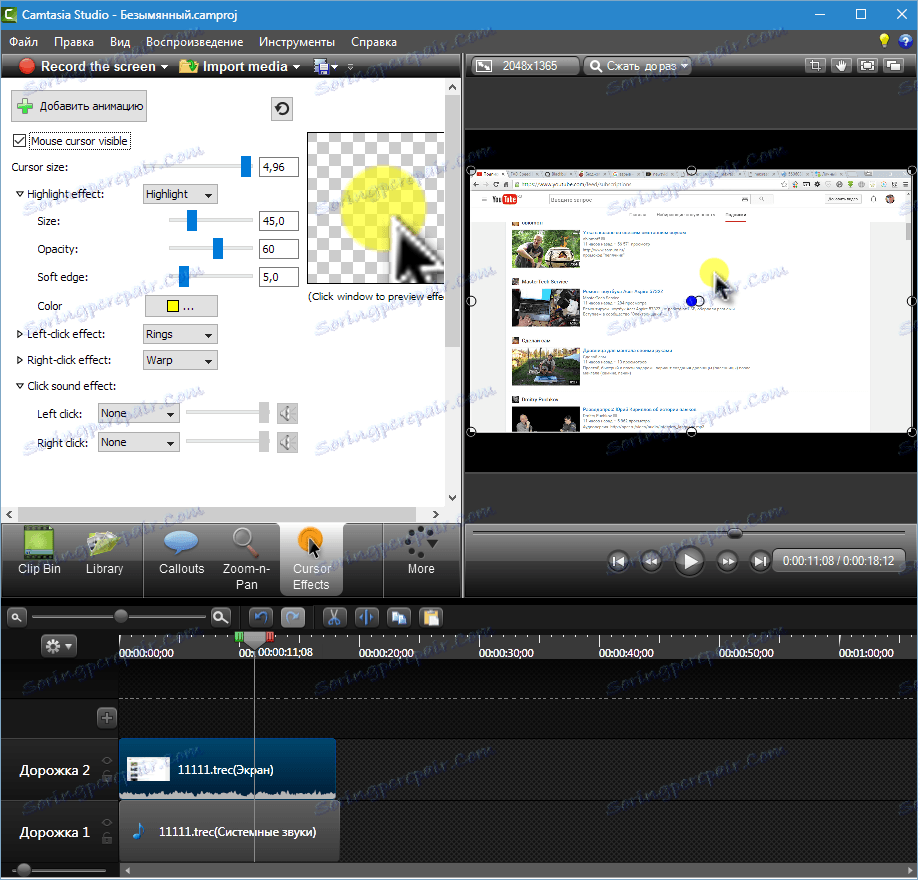 camtasia studio 8 torrent